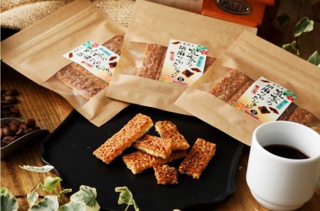 【喜界島特産】宜家の胡麻フロランタン(５個入り)×８