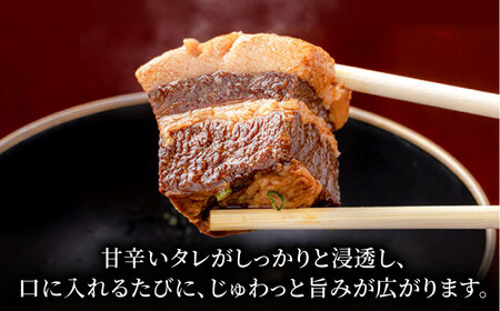 おかず 食感よし！旨みよし！【豚の角煮セット(5食)】 島根県松江市/根っこや株式会社[ALEE001] おかず おかず