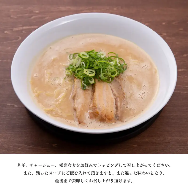ら道本店 らーめんスープ 5人前セット多数のメディアで取り上げられている「ら道本店の豚骨スープセット」 