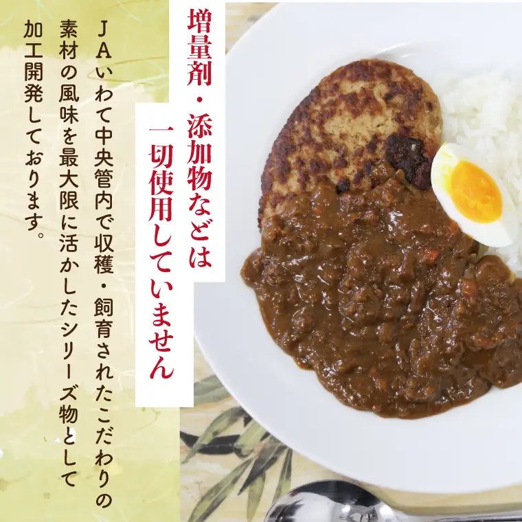【しわ豚】 ハンバーグ 6個 （AM005-2）無添加 ハンバーグ