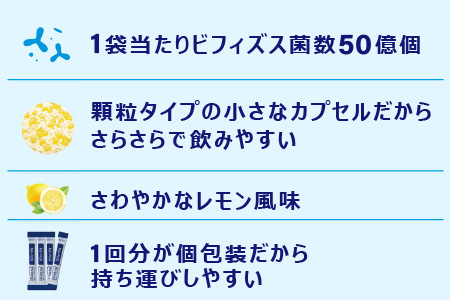 ヘルスエイドRビフィーナS 30日分【機能性表示食品】