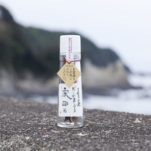 だしが良くでる宗田節（3本セット）【R01156】