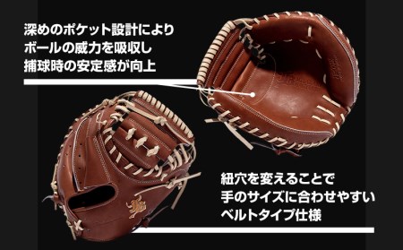 宮崎県産牛革使用 WAGYU JB 硬式用 ミット 捕手用 JB-002N(ブラウン/右投げ用)