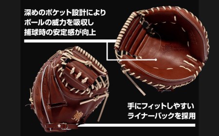 宮崎県産牛革使用 WAGYU JB 硬式用 ミット 捕手用 JB-002F(ブラウン/右投げ用)