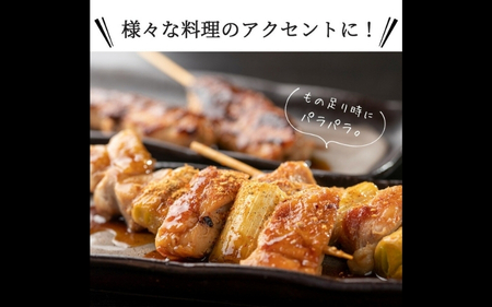 じゃばら果皮入り七味　3個セット【入金確定日より、２週間程度で配送】【AV012-fion012】