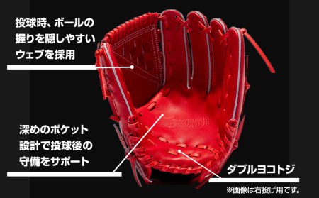宮崎県産牛革使用 WAGYU JB 硬式用 グラブ 投手用 JB-001T(パワーオレンジ/左投げ用)