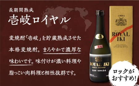 【全12回定期便】極上 壱岐焼酎 飲み比べ 3本セット《壱岐市》【下久商店株式会社】 酒 麦焼酎 壱岐 長崎 本格焼酎 セット 飲み比べ [JBZ039] 360000 360000円