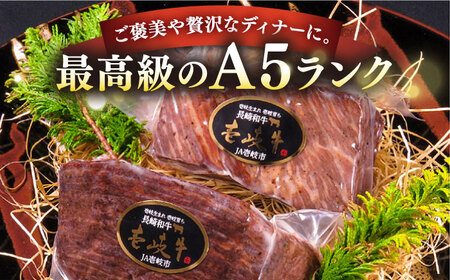 【全3回定期便】極上 壱岐牛 A5ランク ローストビーフ 200g×2個（雌）《 壱岐市 》【 KRAZY MEAT 】 赤身 モモ 肉 牛肉 黒毛和牛 ロース [JER064]