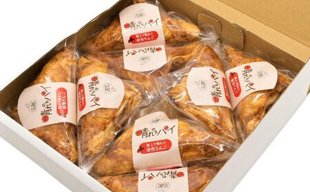 晴れのちパイ（自然派 冷凍 アップルパイ ） 65g×8個