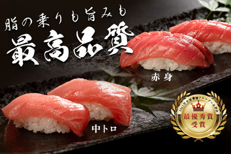 マグロ まぐろ 本マグロ 刺身 赤身 中トロ 2種 450g 養殖 本まぐろ