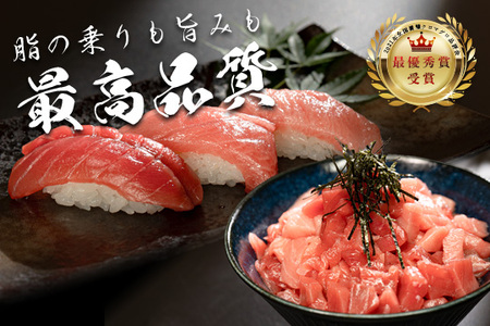 マグロ まぐろ 本マグロ 刺身 赤身 中トロ 大トロ ぶつ切り 4種 900g 養殖 本まぐろ さしみ 刺し身 ネギトロ ねぎとろ 漬け丼 海鮮丼 まぐろたたき 海鮮セット 柵 年末 年始 正月 高知県 大月町