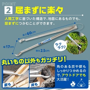 クリーンナップトング「シズトン」５本　0149-2402