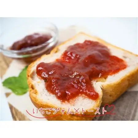 入間市産3種の完熟いちごの「いちごジャム160ml×2個」＆「いちごソース220ml×2本」【1389822】