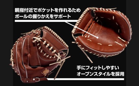 宮崎県産牛革使用 WAGYU JB 硬式用 ミット 捕手用 JB-002S(ブラウン/右投げ用)