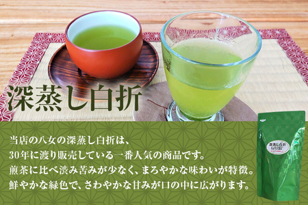 八女茶特選3点セット ほうじ茶 焙じ茶 茶葉 白折 くき茶 茎茶 焦がし商品 緑茶 茶葉 水出し茶 冷水 和紅茶 八女茶 国産 お取り寄せグルメ お取り寄せ 福岡 お土産 九州 福岡土産 取り寄せ グルメ 福岡県