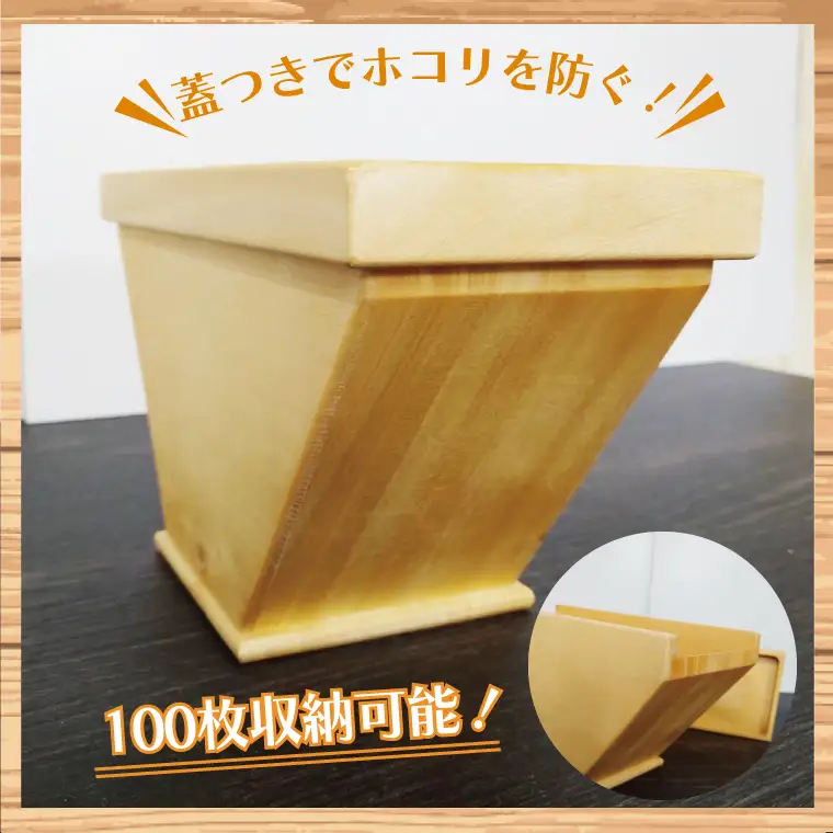 木製　ペーパーフィルターホルダー【埼玉県　春日部　コーヒー　紙フィルター　フィルターストッカー　収納　ストック　おしゃれ　ふた付き　蓋付き】（BT001-1）