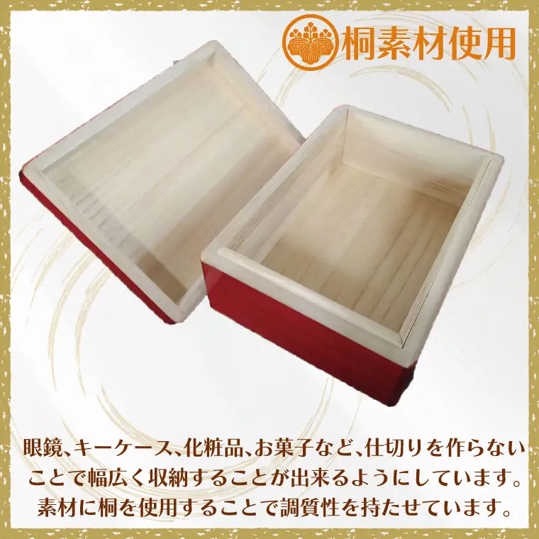 桐のレターケース【埼玉県　春日部　フリーボックス　桐箱　手紙入れ　文箱　収納　小物入れ　卓上　和風　はがき】（BT002-1）
