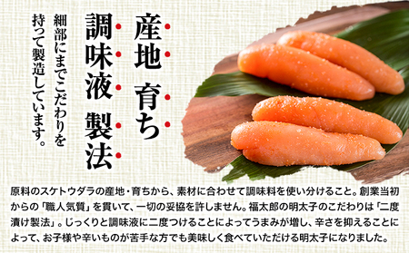 山口油屋福太郎 福太郎 めんたい三昧 300g 《30日以内に出荷予定(土日祝除く)》福岡県   ギフト対応 贈り物 贈答用 めんたいこ