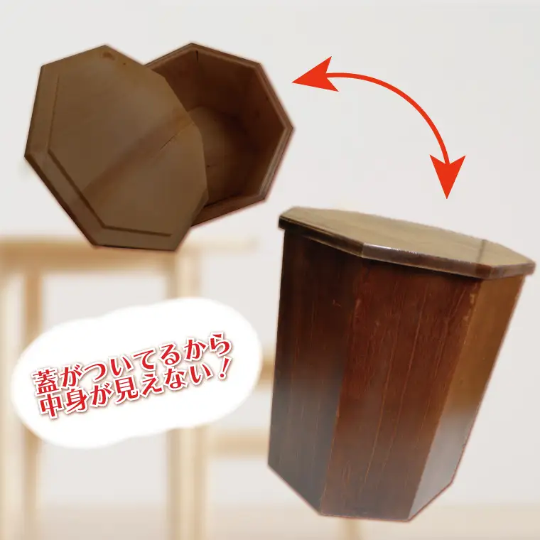 木製　蓋つきゴミ箱（スツール）八角形　ブラウン【埼玉県　春日部　ごみ箱　インテリア　収納　リビング　おしゃれ　ふた付き】（BT004-1）