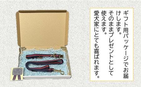 トイプードル及び小型犬用カラー（首輪）＆リード(カラー：紺・赤・紺)【001-004】