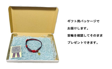 猫用首輪(カラー：紺・赤・紺)【001-010】