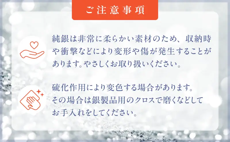 純銀の猫マドラー【002-001】