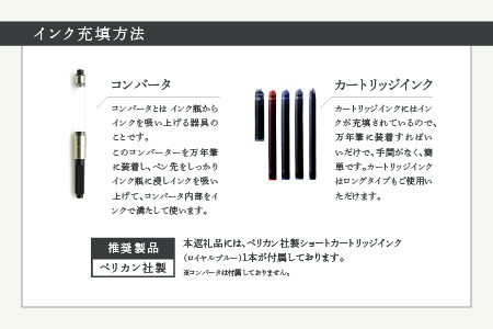 《受注生産》笑暮屋 エボナイト製万年筆『宝珠Mサイズ・薫風』【007-001】