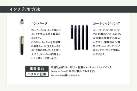 《受注生産》笑暮屋 エボナイト製万年筆『方舟Lサイズ・深海』【007-002】