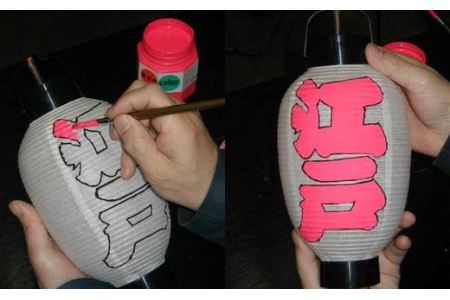 ミニ江戸手描提灯製作体験 1名様分【009-002】