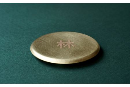 小さい表札 - 職人がつくる、自分で育てる、真鍮の表札 -【018-005】