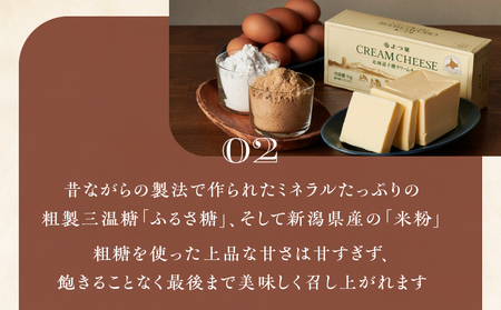 《グルテンフリー＆白砂糖不使用》 甘さ控えちょっと大きめバスクチーズケーキ5号／15cm【025-005】甘さ控えめ グルテンフリー 米粉 スイーツ お菓子 洋菓子 チーズケーキ ギフト 誕生日 お取り寄せ 東京