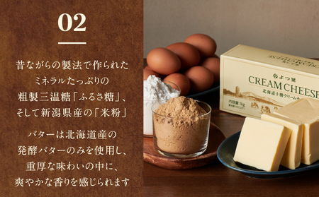 《グルテンフリー＆粗製糖使用》大人のテリーヌショコラ【025-010】グルテンフリー 米粉 スイーツ お菓子 洋菓子 ケーキ テリーヌ チョコレート カカオ ショコラ バレンタイン ホワイトデー お取り寄せ 東京