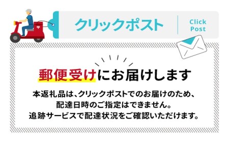【障がい者施設作業所 ボンエルフ】オリジナルサコッシュ（ヨコ型）【030-005】