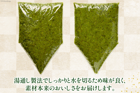 めかぶ 海藻 1kg 2個 [カネキ吉田商店 宮城県 南三陸町 30ax0001]