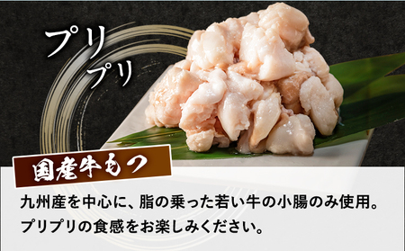 「おおやま」博多もつ鍋 みそ味 3人前《30日以内に出荷予定(土日祝除く)》福岡県   株式会社吉浦コーポレーション もつ鍋 牛もつ