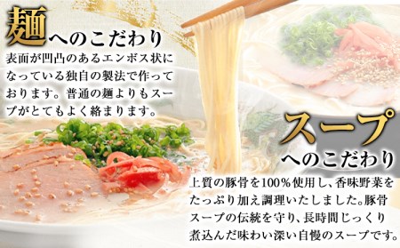 博多長浜ラーメン 6食分 HMKフードサービス株式会社《30日以内に出荷予定(土日祝除く)》福岡県   博多 とんこつラーメン 拉麺 豚骨 長浜ラーメン 