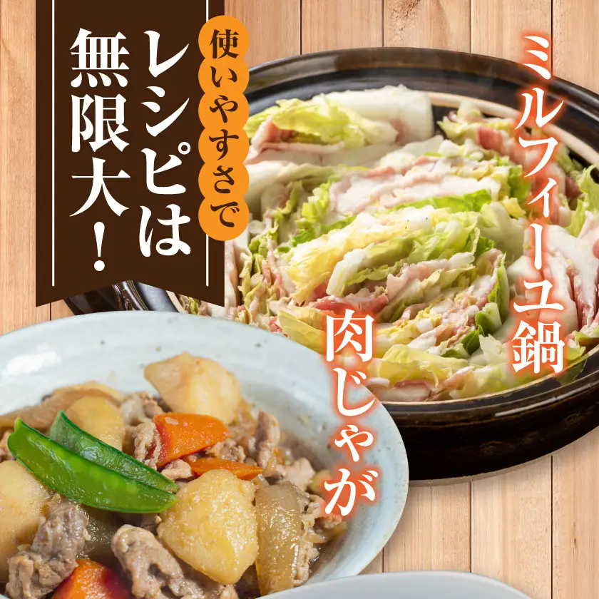 都城美鮮豚バラしゃぶ1kgセット(250g×4パック)_AA-5401_(都城市) 都城美鮮豚 バラしゃぶ 250g×4 ミルフィーユ鍋 しゃぶしゃぶ 炒め物 丼もの