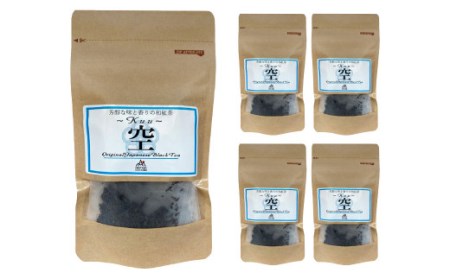 【3ヶ月定期便】 芳醇 和紅茶 ～Kuu～空 (2gx10個)×5個セット  計15袋 無農薬 化学肥料不使用 紅茶 お茶 パック ティーパック