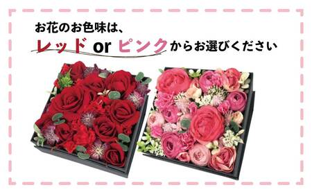 Forever Box ～フォーエバー ボックスフラワー～