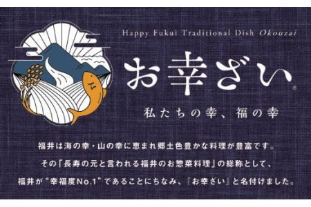 福井市のホテル旅館　ご宿泊補助券3,000円分　お幸ざい宿泊券　旅行券（寄付の使い道に「福井県に一任」を選択された県外在住の方のみ）