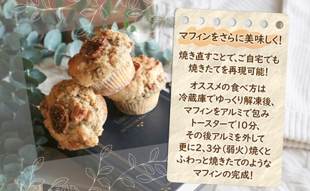 人気店 おからマフィン おまかせ 12個 セット 生おから ヘルシー ヴィーガン 乳製品 卵 白砂糖 不使用 マフィン お菓子 焼き菓子 おまかせ 冷凍 神奈川県 逗子市