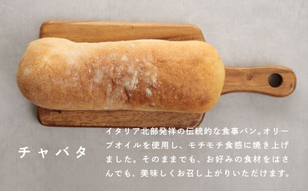人気ハードパン詰め合わせセット ハードパン