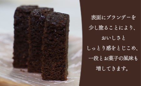ケーク・ショコラ - チョコレートケーキ 1個 チョコレートケーキ it-0098