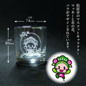 【 ロックグラス 】 ギフト ボックス 入り バラ 柄 マッキー ギフト