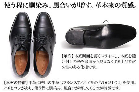 ＜受注生産＞ 紳士靴 ストレートチップ（アウトソール：革底）カラー全7色 サイズ：24cm～28cm 本革 MD-1 メンズ シューズ ビジネスシューズ
