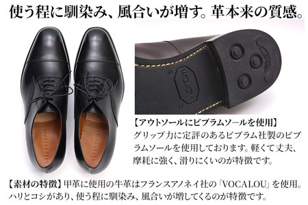 ＜受注生産＞ 紳士靴 ストレートチップ（アウトソール：ビブラムソール）カラー全7色 サイズ：24cm～28cm 本革 MD-1 メンズ シューズ ビジネスシューズ