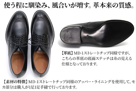 ＜受注生産＞ 紳士靴 外羽根手縫モカ（アウトソール：革底）カラー全7色 サイズ：24cm～27.5cm 本革 MD-2 メンズ シューズ ビジネスシューズ
