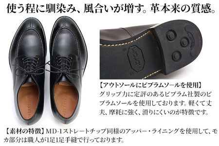 ＜受注生産＞ 紳士靴 外羽根手縫モカ（アウトソール：ビブラムソール）カラー全7色 サイズ：24cm～27.5cm 本革 MD-2 メンズ シューズ ビジネスシューズ
