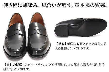 ＜受注生産＞ 紳士靴 ローファー（アウトソール：革底）カラー全7色 サイズ：24cm～28cm 本革 MD-3 メンズ シューズ ビジネスシューズ