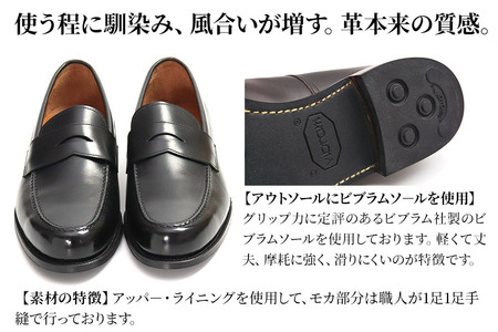 ＜受注生産＞ 紳士靴 ローファー（アウトソール：ビブラムソール）カラー全7色 サイズ：24cm～28cm 本革 MD-3 メンズ シューズ ビジネスシューズ